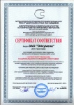 ЗАО Ойкумена строительная компания отзывы | Электросталь, Нижний Новгород, Москва